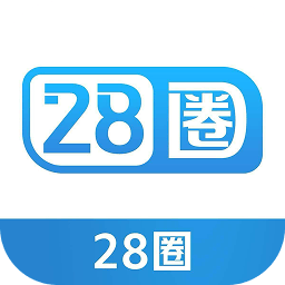 28圈